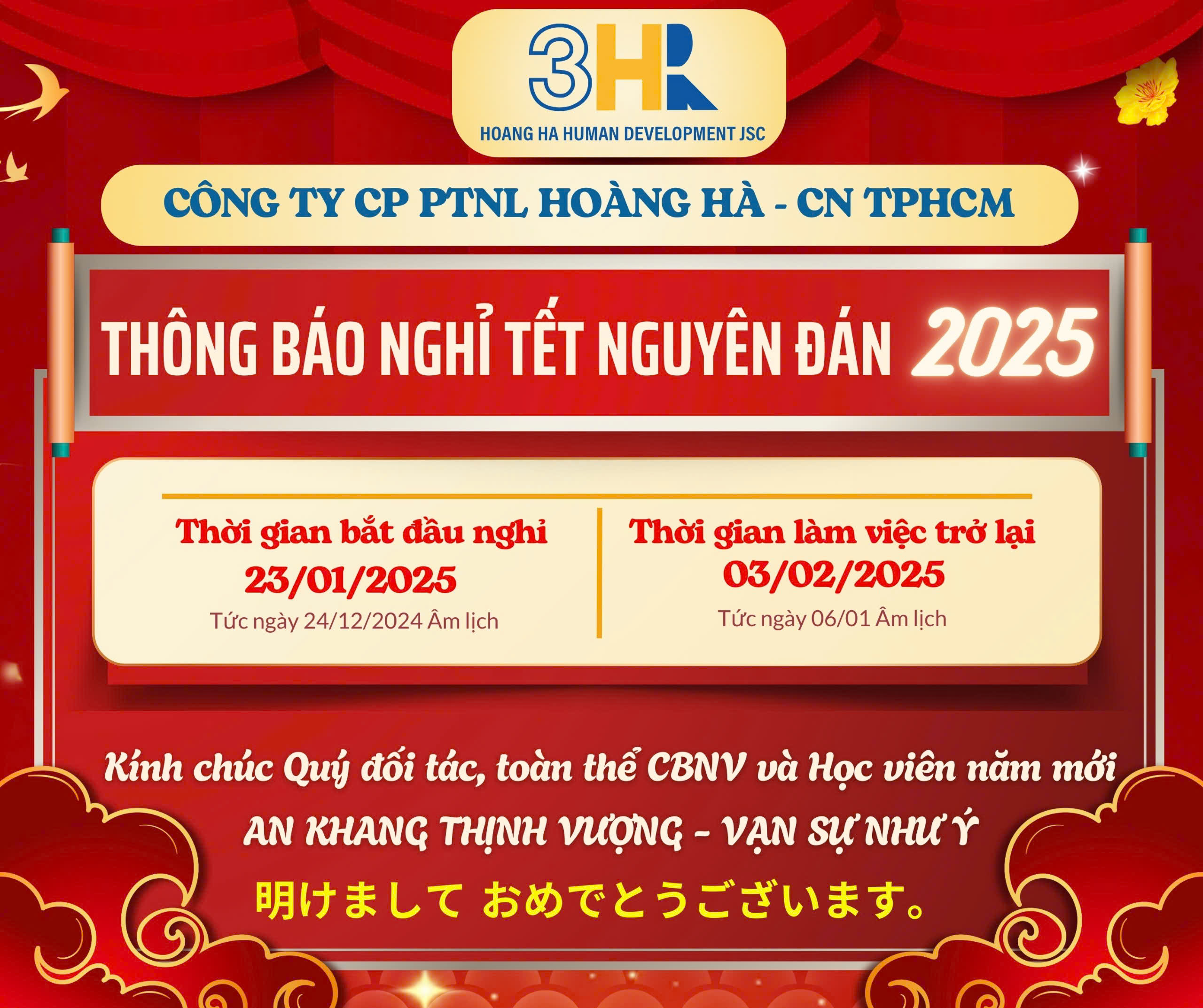 THÔNG BÁO NGHỈ TẾT NGUYÊN ĐÁN 2025